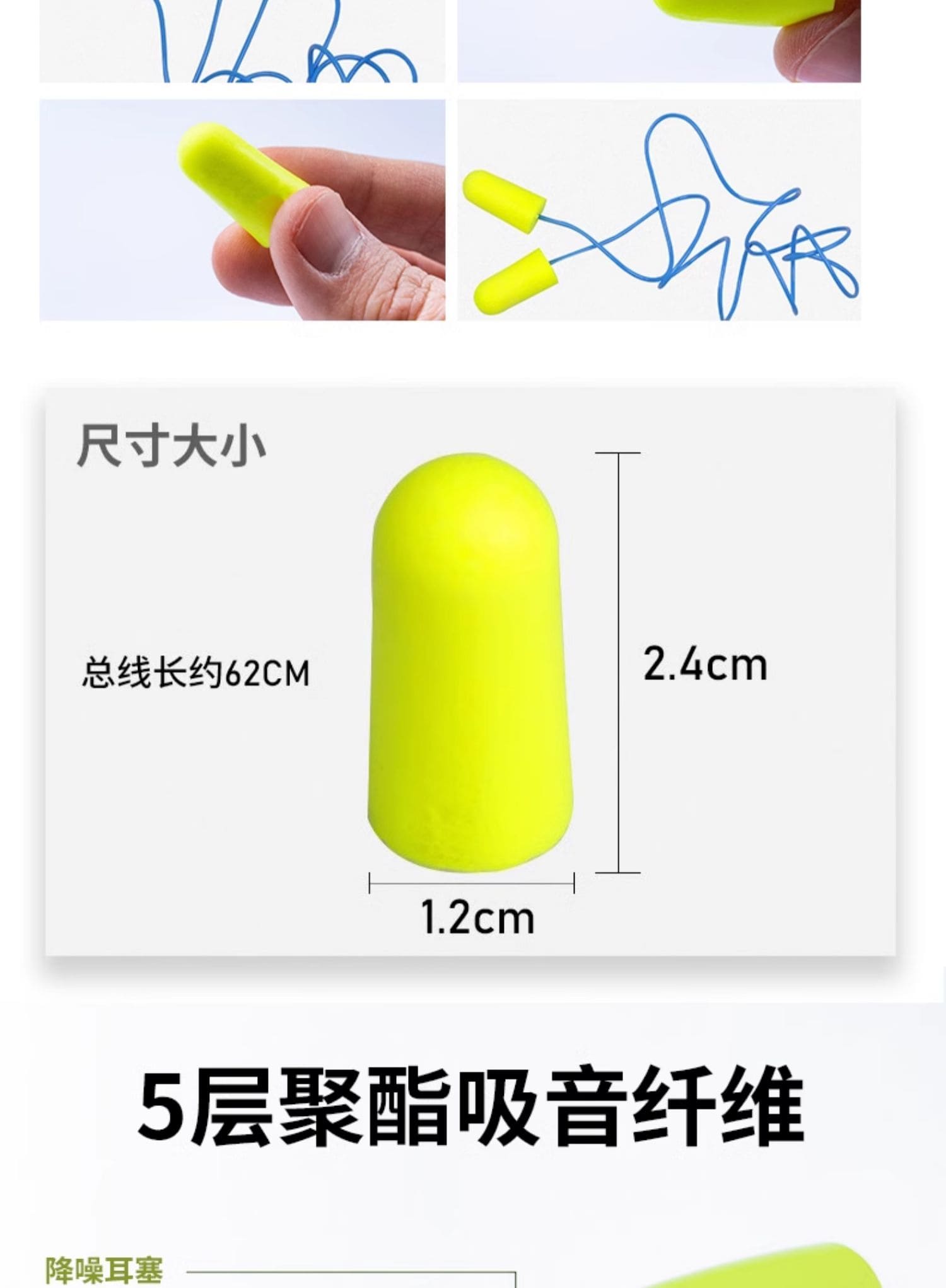 3M 311 1250 高降噪子弹型带线耳塞